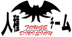 TOUGE DIVISION SLAP